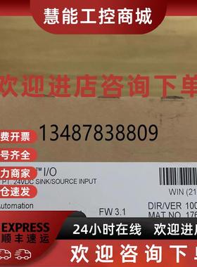 议价1769-IQ32 CompactLogix32 24VDC D/I PLC输入AB罗克韦尔1769