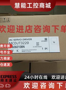 议价库存现货供应1年质保伺服马达MSMA012C1NMSMA012C1A闲 置