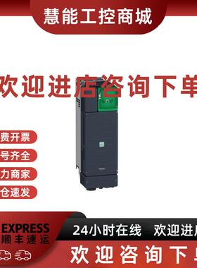 议价施耐德变频器ATV340D15N4/ATV340D15N4E全新原装正品现库存存