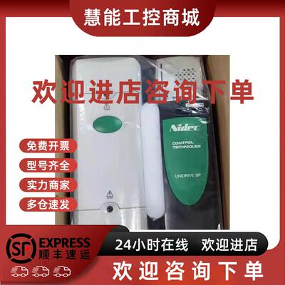 议价SP1401  优惠供应艾默生变频器质保实拍现货咨询议价