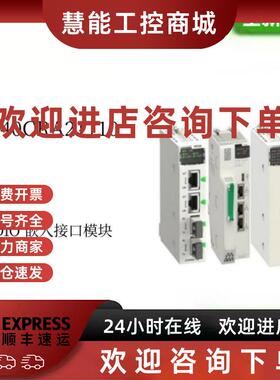 议价BMXRMS004GPF 施耐德4G SD存储卡 BMXRMS004GPF 用于M580CPU