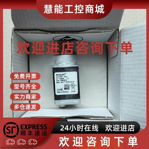 议价acA1440-220uc acA1440-220um 巴斯勒相机现货包邮咨询议价