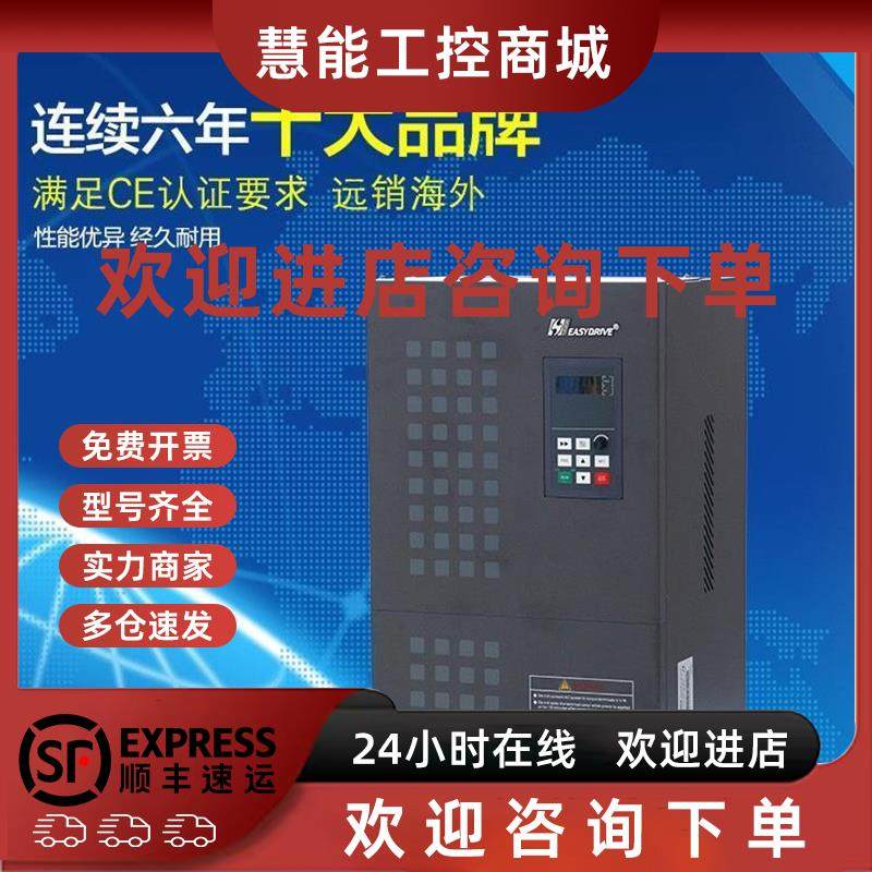 议价变频器 CV3100-4T0750M/4T0900FP 380V/重载75KW轻载90KW