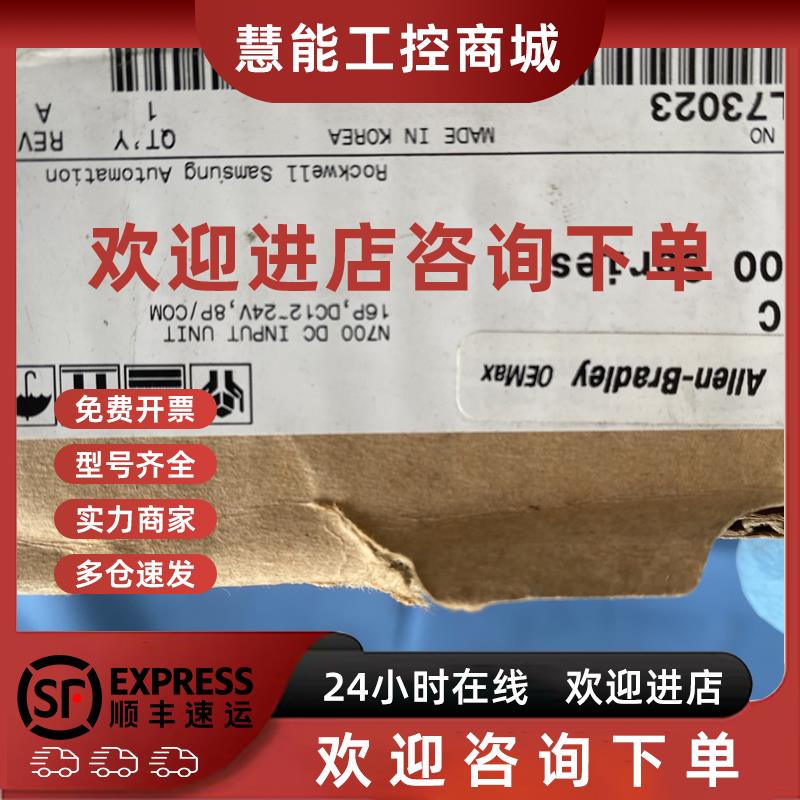 议价AB三星可编程控制器CPL73023模块PLC控制模块数字模块输入模