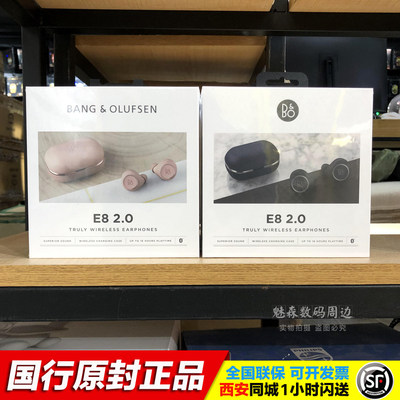 B&O Beoplay E8 2.0真无线蓝牙降噪手机耳机运动入耳式耳麦BO二代