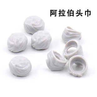 第三方军事积木人仔配件阿拉伯头巾零件散件 儿童玩具小颗粒拼装