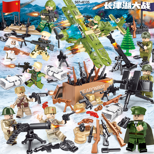 军事长津湖积木抗美援朝北极熊团士兵人仔部队小颗粒拼装儿童玩具