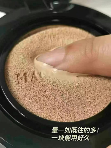 毛戈平奢华鱼子酱气垫粉底液遮瑕保湿持久不脱妆底妆