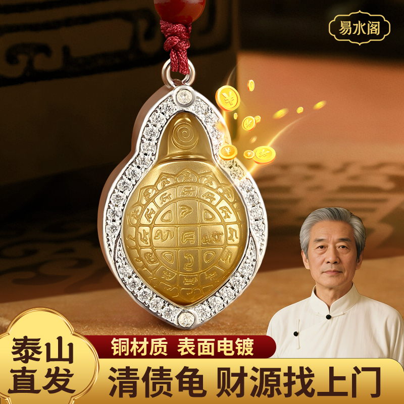 泰国清债龟佛牌龙婆乌龟招财聚财潮流复古做旧工艺时尚吊坠钥匙扣