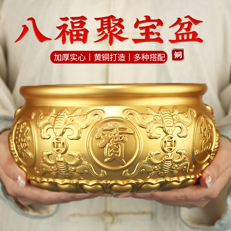 八方来财聚宝盆黄铜摆件招财客厅