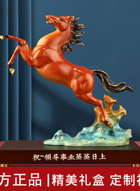 铜马摆件送朋友乔迁开业礼物品