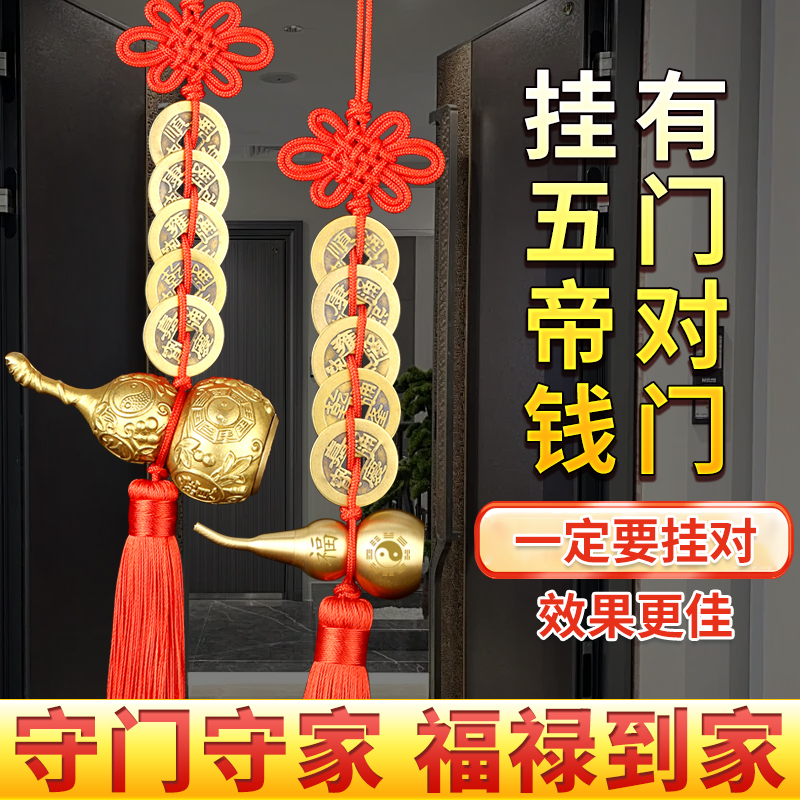 门朝门全铜家居摆件工艺品