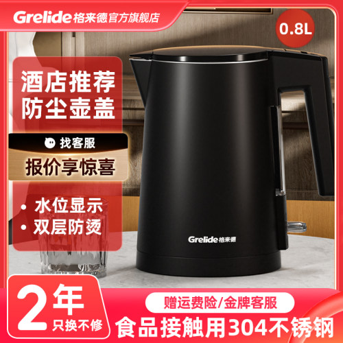 格来德0.8L容量温控器