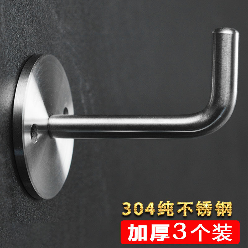 厨房挂钩免打孔304不锈钢墙壁挂炒菜锅强力粘胶承重菜板砧板粘钩