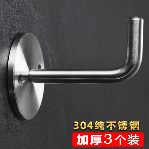 厨房挂钩免打孔304不锈钢墙壁挂炒菜锅强力粘胶承重菜板砧板粘钩 - 封面