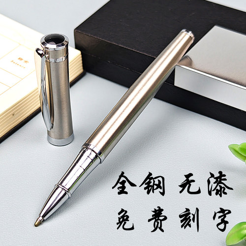 不锈钢签字笔定制LOGO商务中性笔