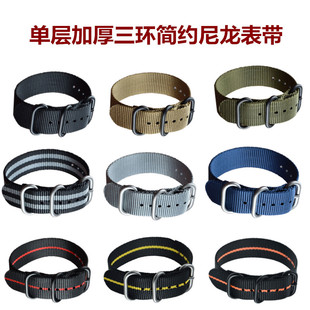 单层加厚尼龙表带手环18/19/20/21/22/23/24/25/26/28MM
