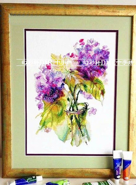 法国DMC十字绣套件紫色绣球欧式水彩风卧室挂画精准印花8304