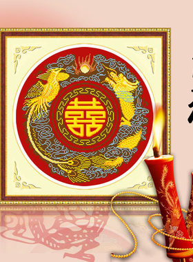 法国DMC十字绣套件龙凤双喜客厅