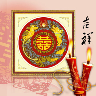 法国DMC十字绣套件龙凤双喜结婚礼物龙凤呈祥客厅精准印花0710