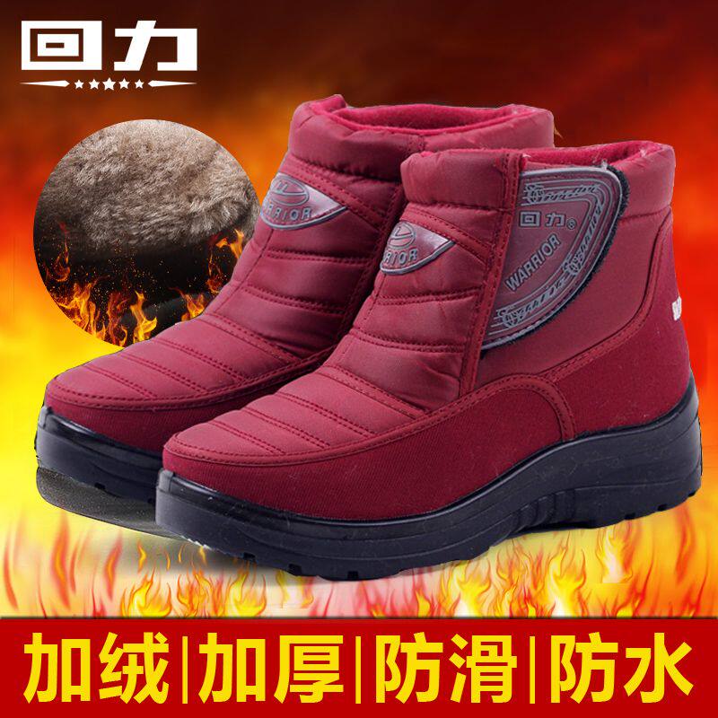 回力冬季加绒保暖防水防滑雪地靴