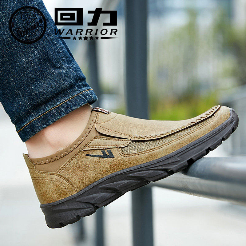 回力男鞋一脚蹬休闲皮鞋套脚软底开车鞋懒人鞋豆豆鞋中老年爸爸鞋