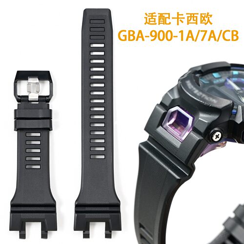 壹启卡西欧GBA-900-1A/7A表带