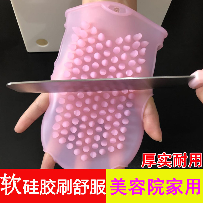 软硅胶经络刷按摩手套摩羯刷疏通身体刮痧瘦身廋腿家用美容院通用