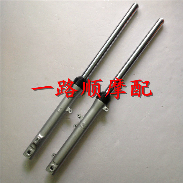 隆鑫劲隆摩托车LX150-52 LX200-25 JL150-51途悦劲领前减震器避震
