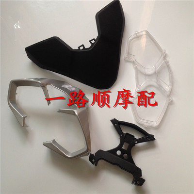 建设田达飞肯豪达摩托车配件FK150-8  TD150-8 HD150-3彪影仪表壳