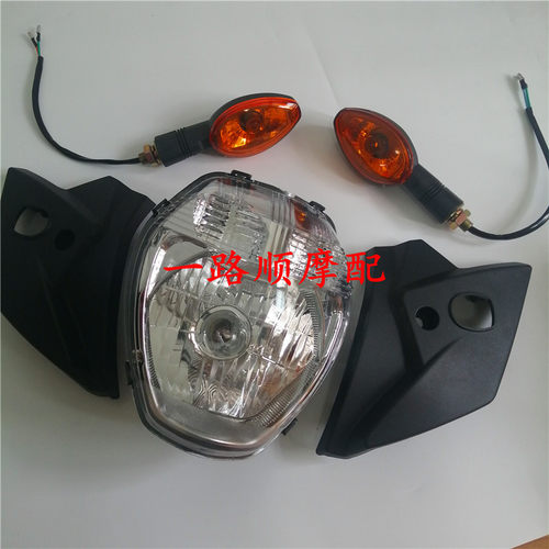 转向灯隆鑫lx150-24赛道大灯