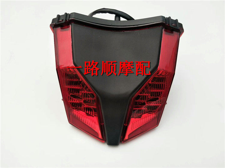 新感觉田达丰豪CB200R摩托车FH150-9 TD200-10 CB190暴风眼后尾灯