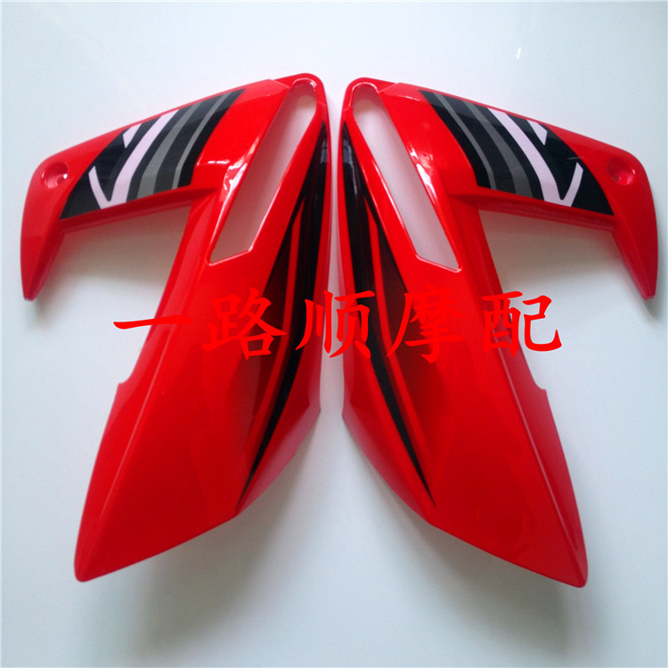 建设现代南益hd150-6a酷尚油箱