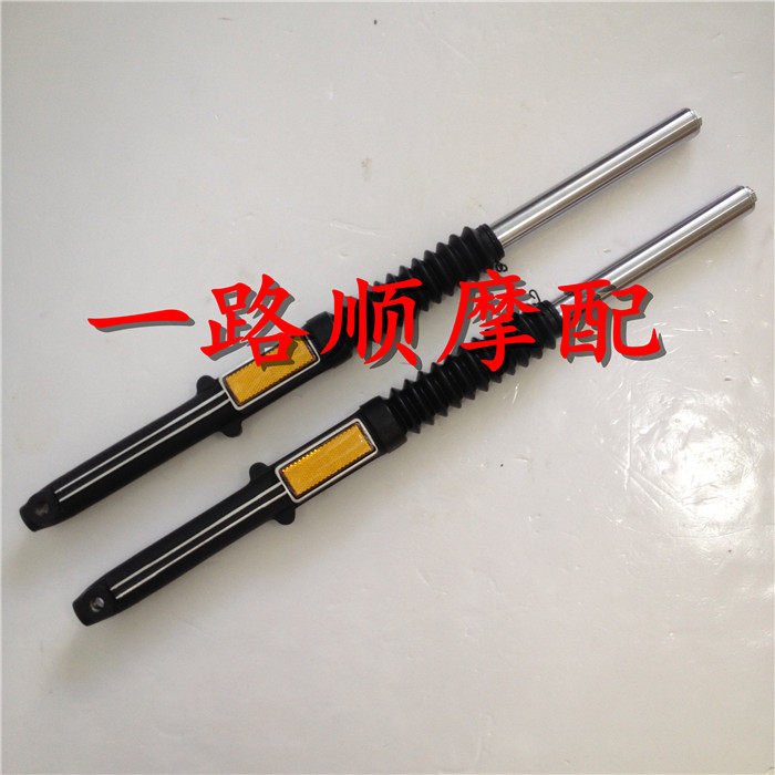 五本飞肯东本摩托车配件WB150-2A FK150-D DB150-3A前减震前避震
