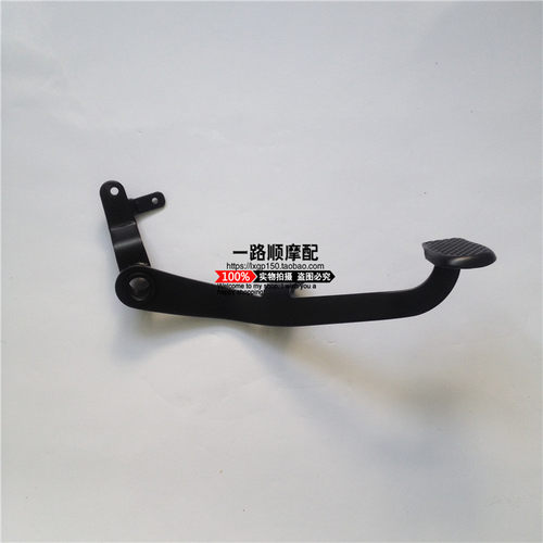 隆鑫劲隆摩托车配件LX150-62 CR1 JL150-58 K5原装后制动踏板脚踏