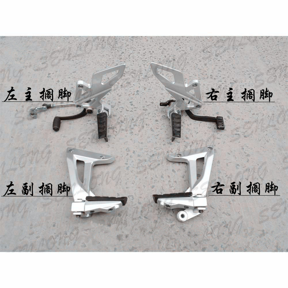 隆鑫摩托车配件GP150-56(GP150配件) CR3原装前左右主搁脚部件