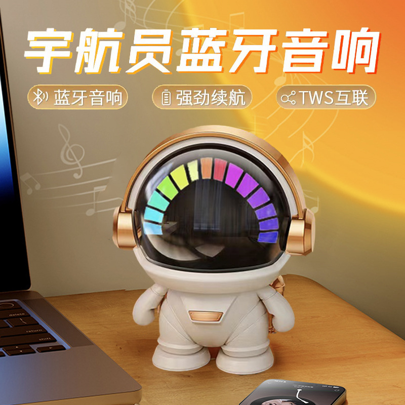 音响迷你便携式蓝牙音箱