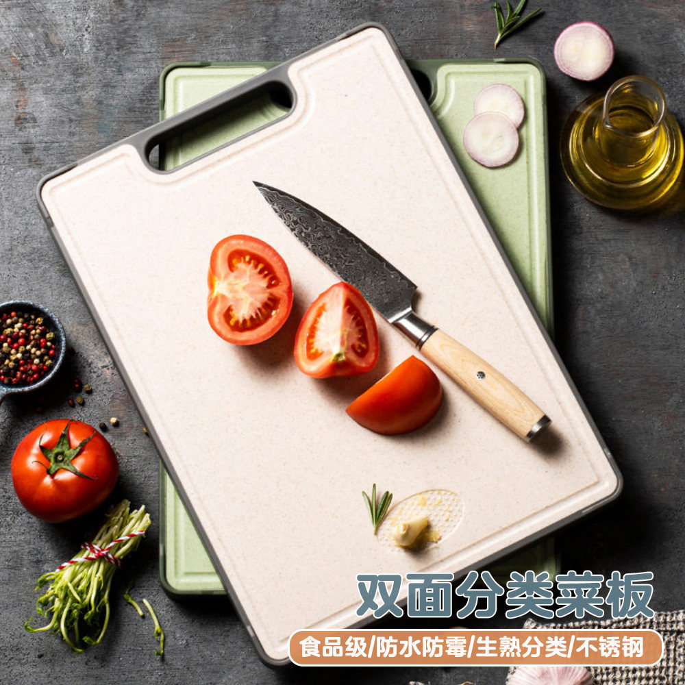 双面分类菜板加厚不锈钢防水防霉