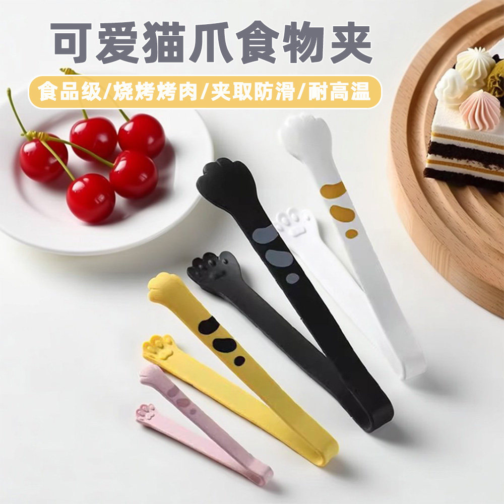 可爱猫爪食物夹硅胶食品夹耐高温