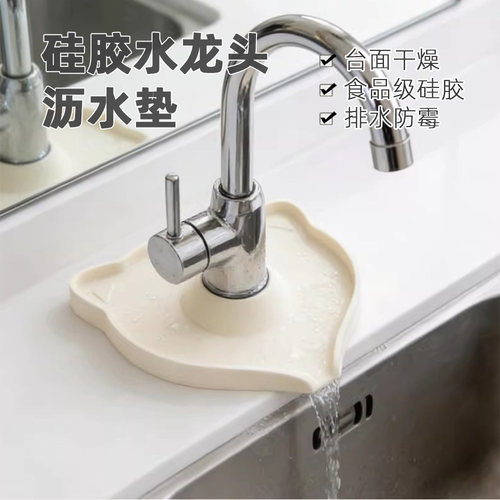 硅胶沥水垫斜坡排水导流防水防溅