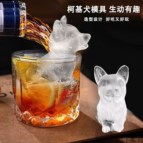 柯基硅胶冰格食品级腊肠犬冰块模
