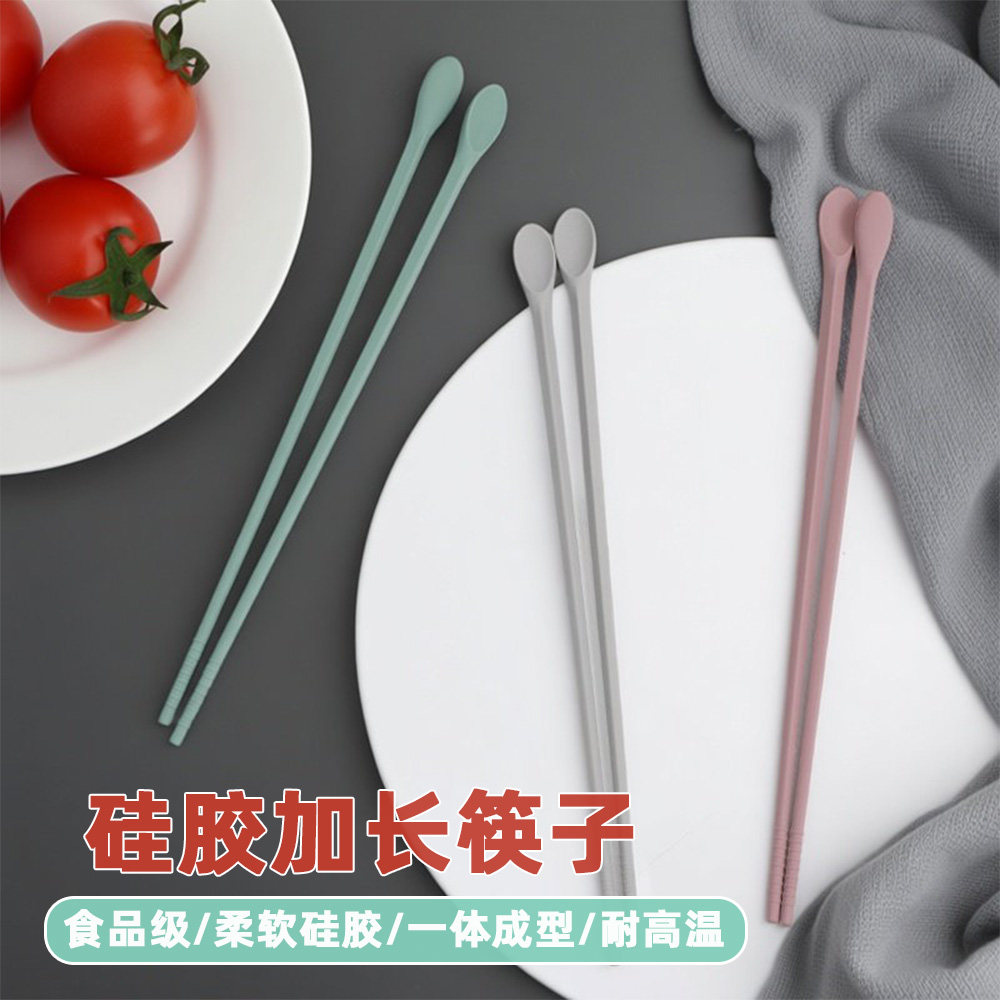 家用筷子勺子二合一食品级硅胶加长火锅筷耐高温厨房专用油炸炒菜,餐饮具,筷子,淘宝优惠券,粉丝福利购,淘宝优惠卷