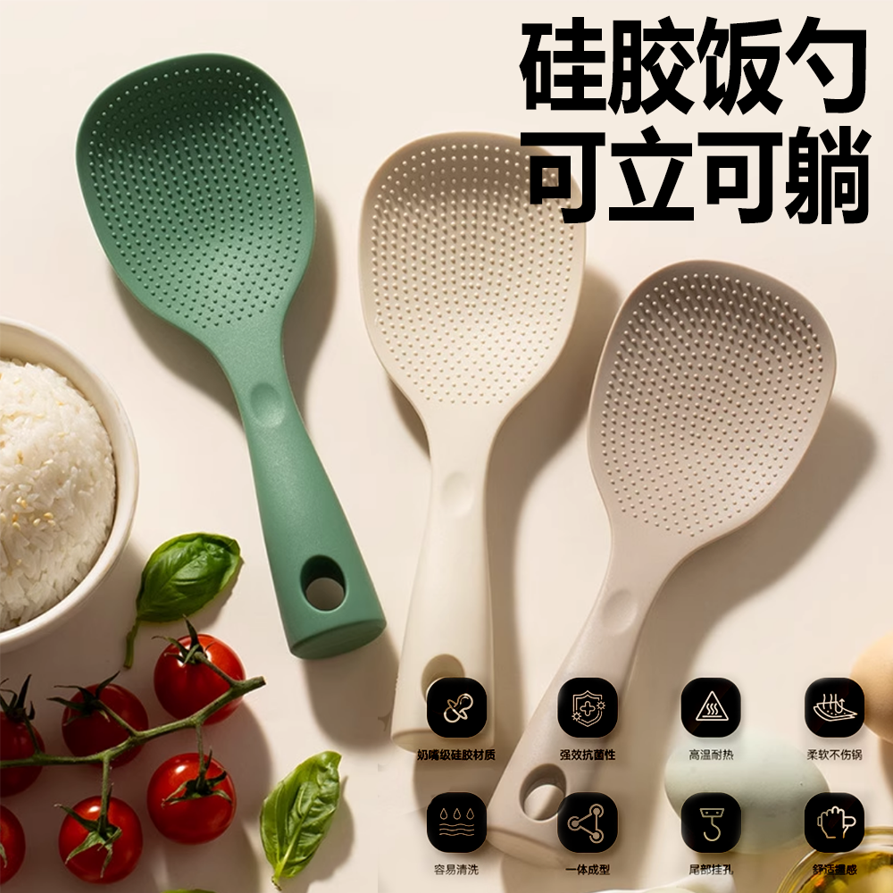 可躺硅胶饭勺食品级耐高温电饭煲