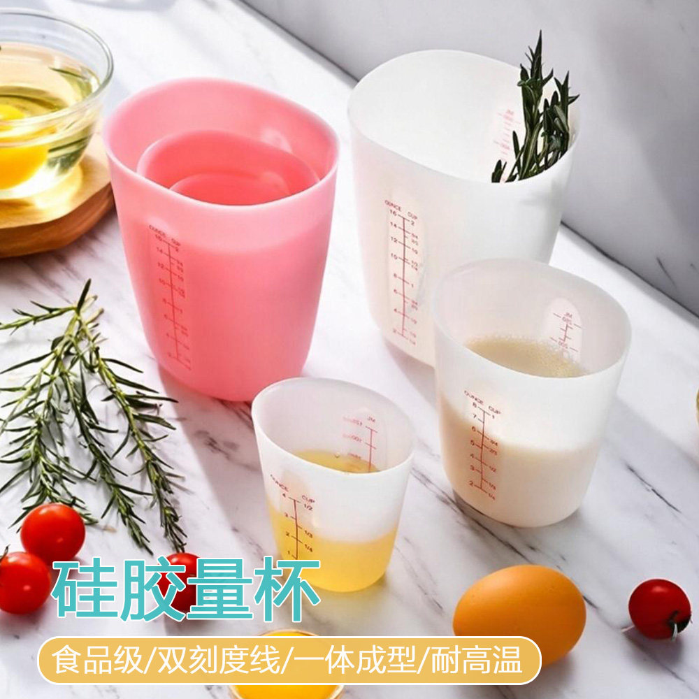 双刻度烘焙量杯三件套装耐高温