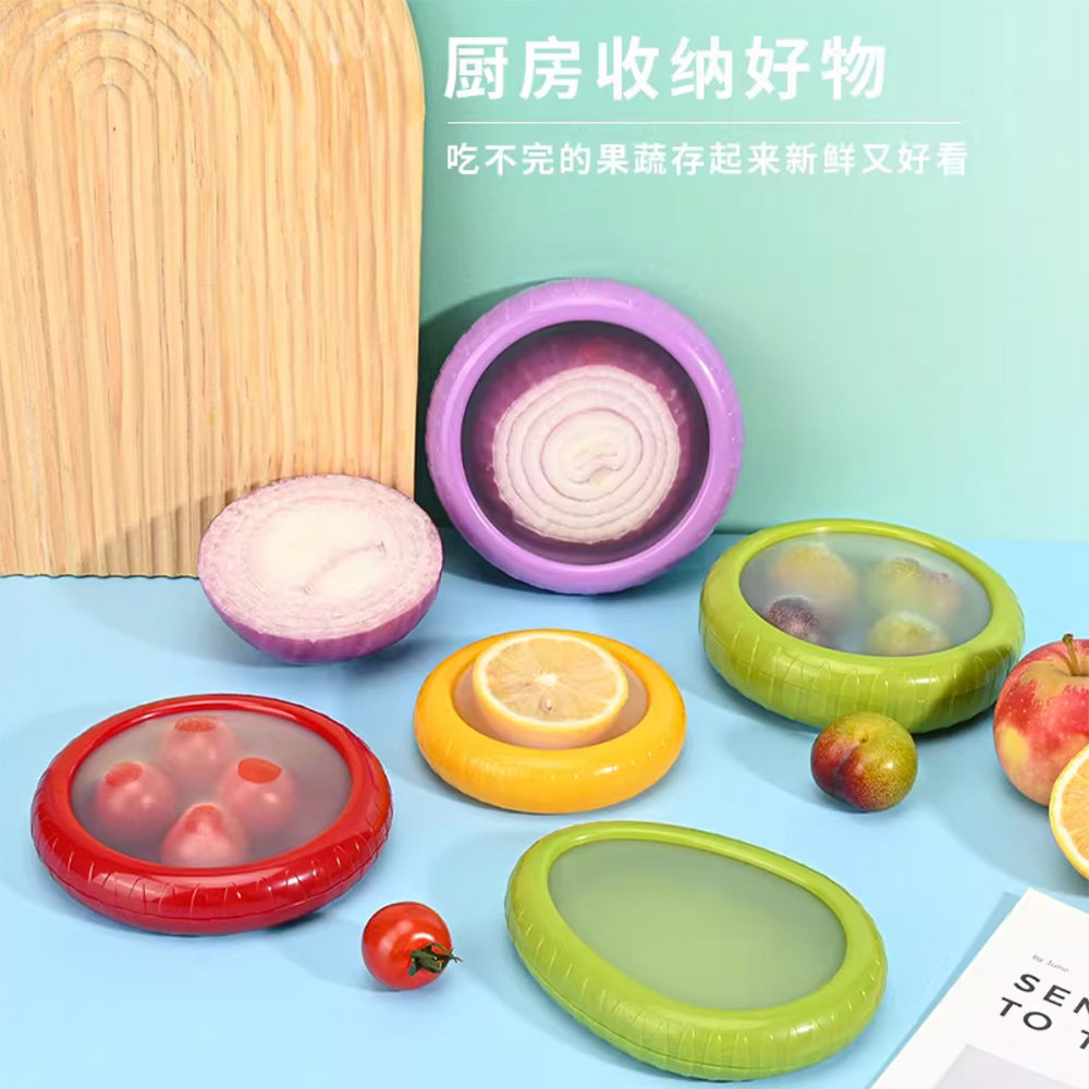 硅胶蔬果保鲜盒薄膜密封盒食品级