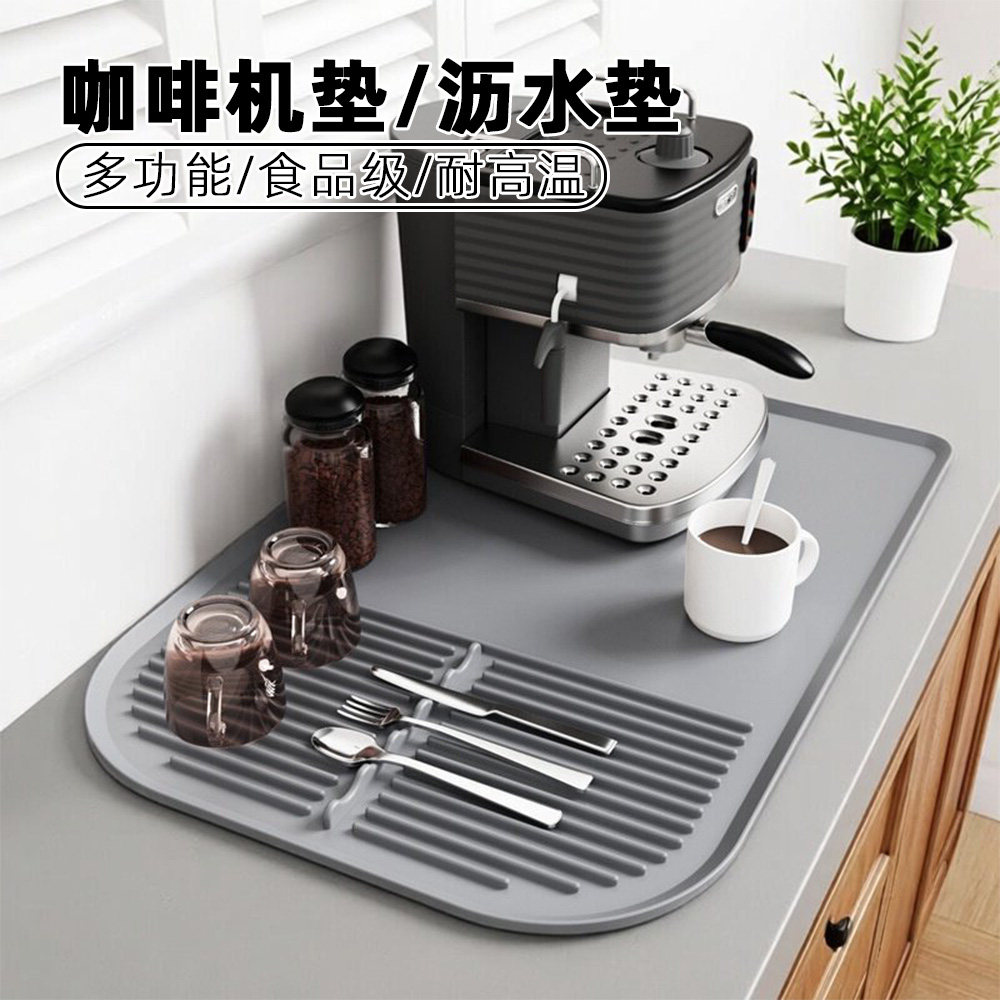 食品级硅胶垫咖啡机垫吧台保护垫