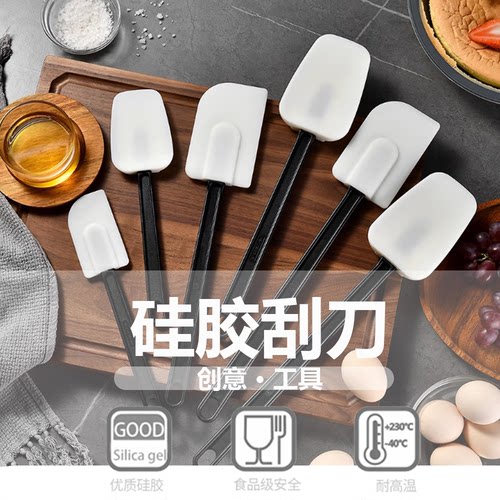 烘焙刮刀T铲耐高温硅胶奶油刮刀