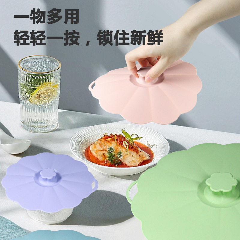 食品级硅胶保鲜盖五件套可微波炉加热密封盖剩饭菜冰箱碗盖子万能