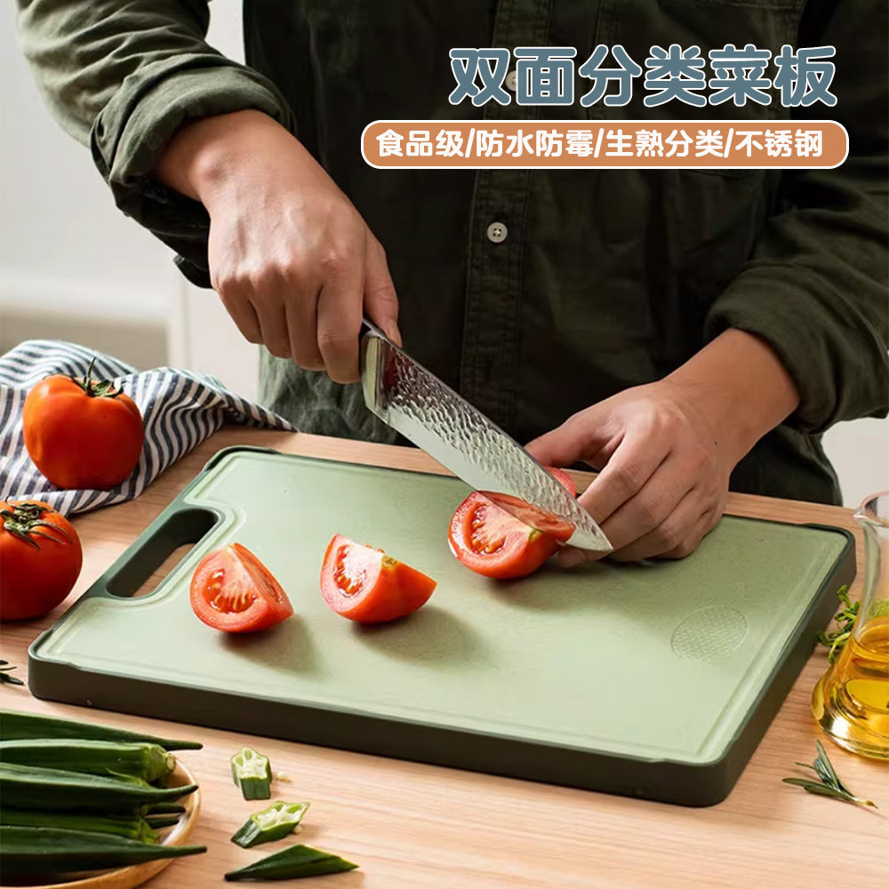 双面分类菜板麦秸秆不锈钢食品级