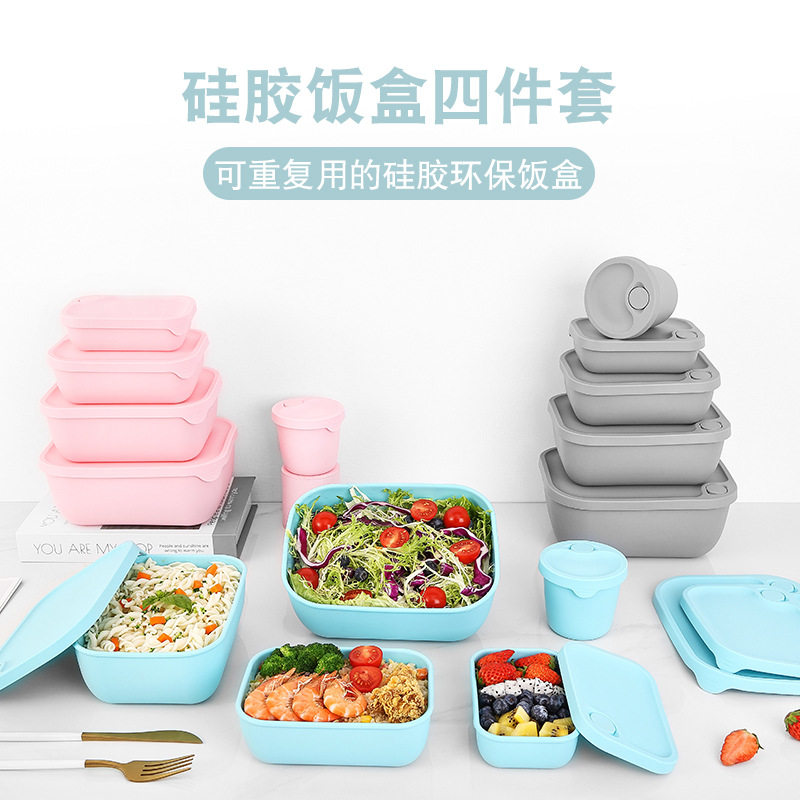 食品级硅胶套装学生保鲜方午餐盒